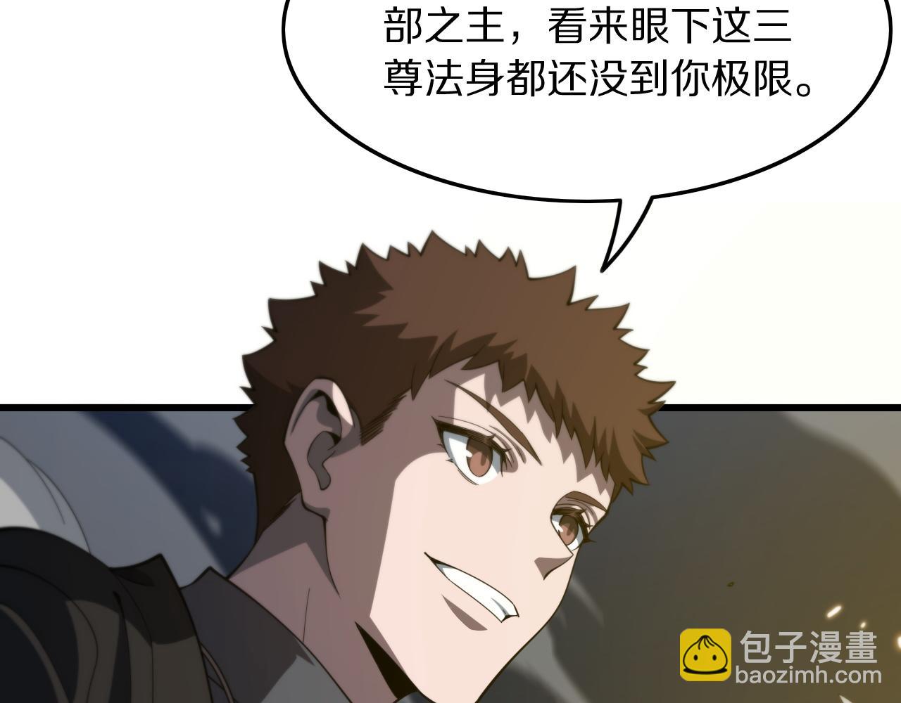 第81话 夜叉法身(1/3)-第82话