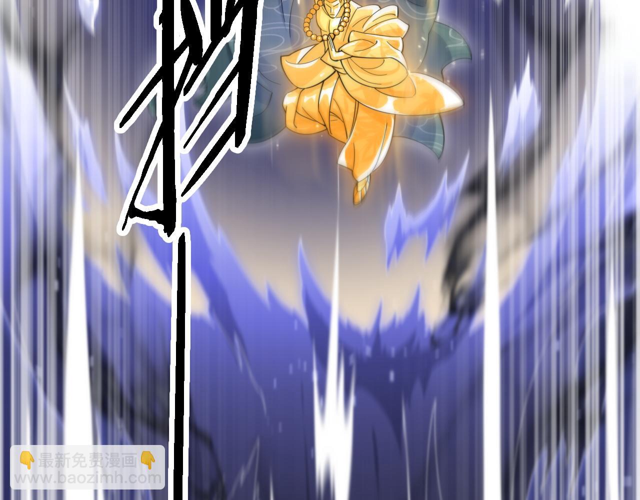 第81话 夜叉法身(1/3)-第82话