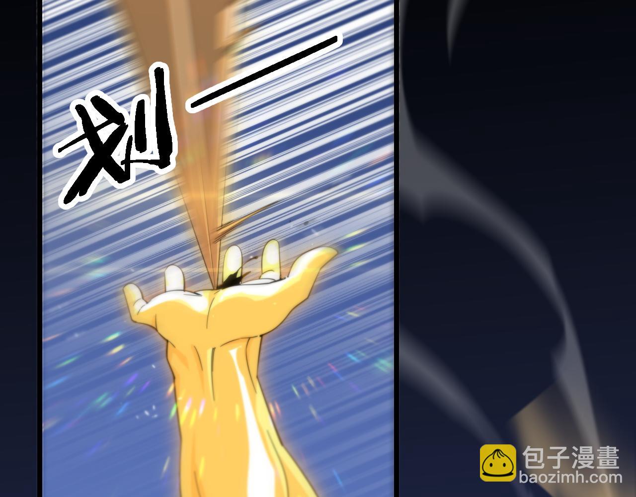 第81话 夜叉法身(1/3)-第82话