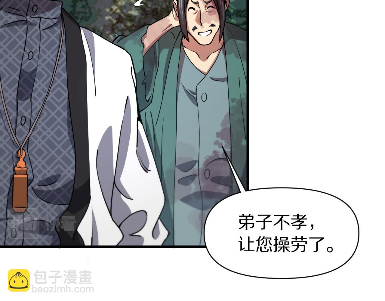 第83话 目标暹罗(1/4)-第84话