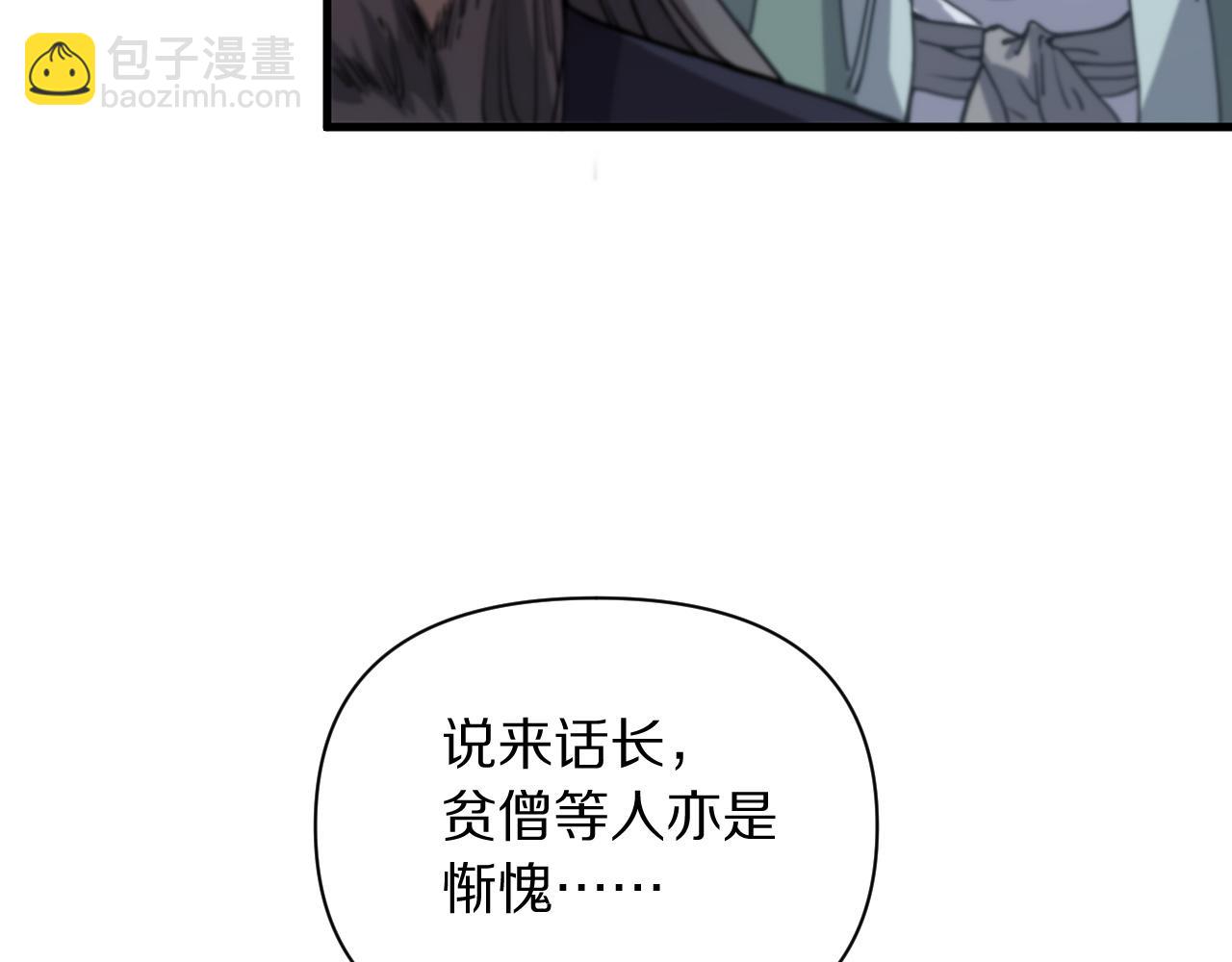 第83话 目标暹罗(1/4)-第84话