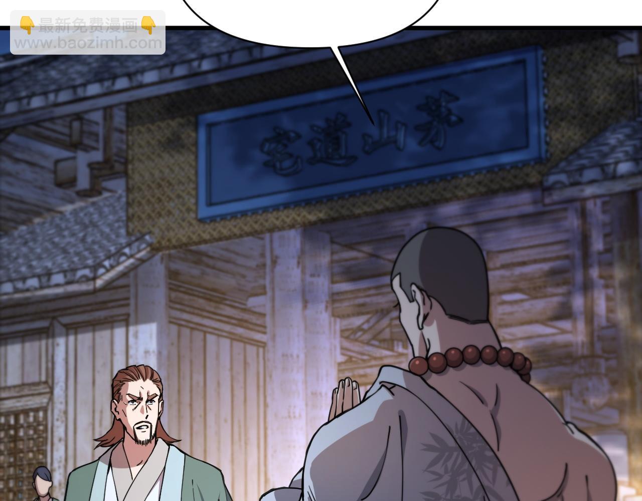 第83话 目标暹罗(1/4)-第84话