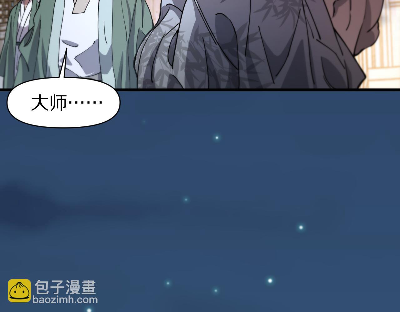 第83话 目标暹罗(1/4)-第84话