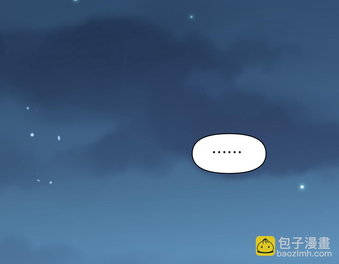 祖師爺下山 - 第83話 目標暹羅(1/4) - 4