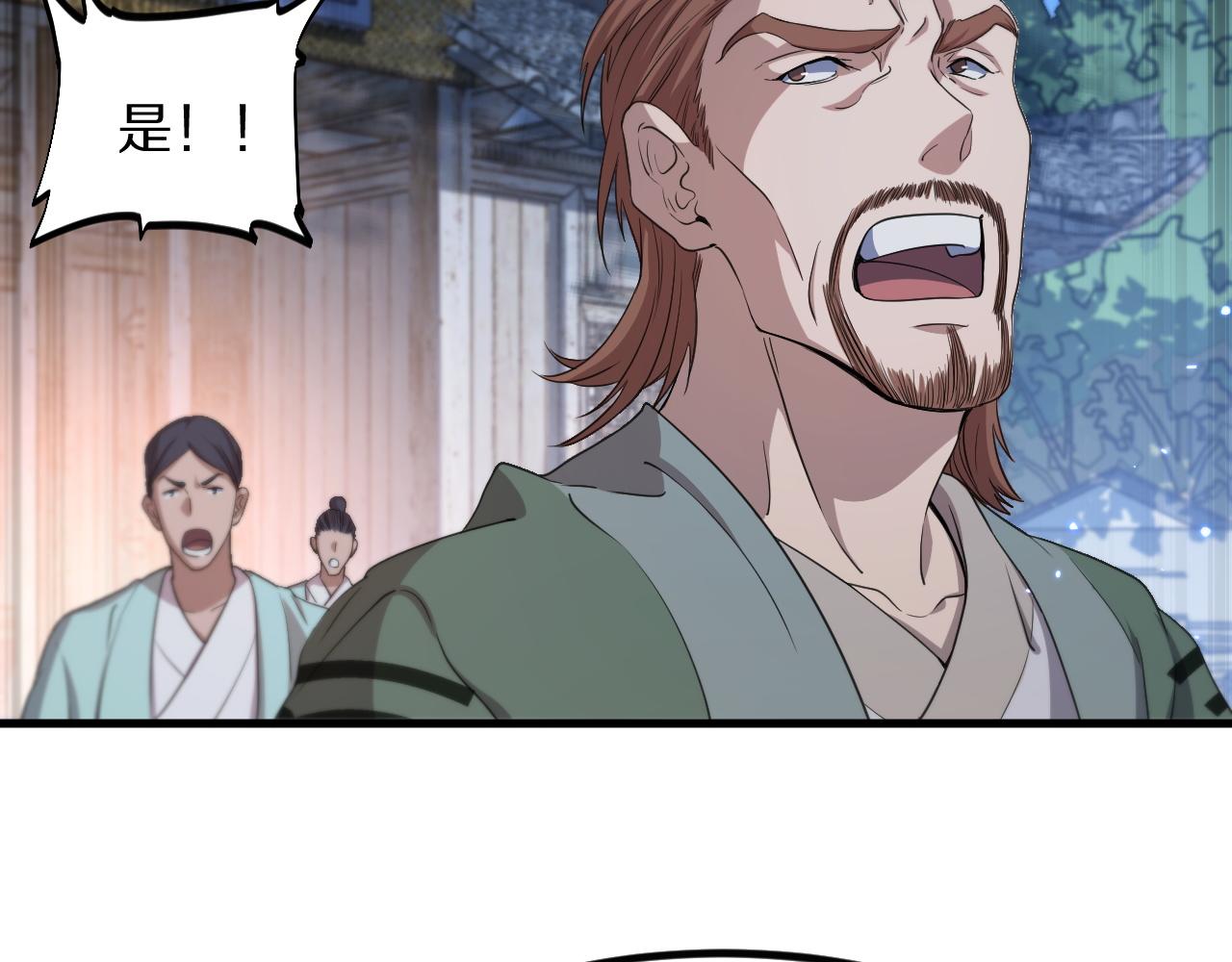 第83话 目标暹罗(1/4)-第84话