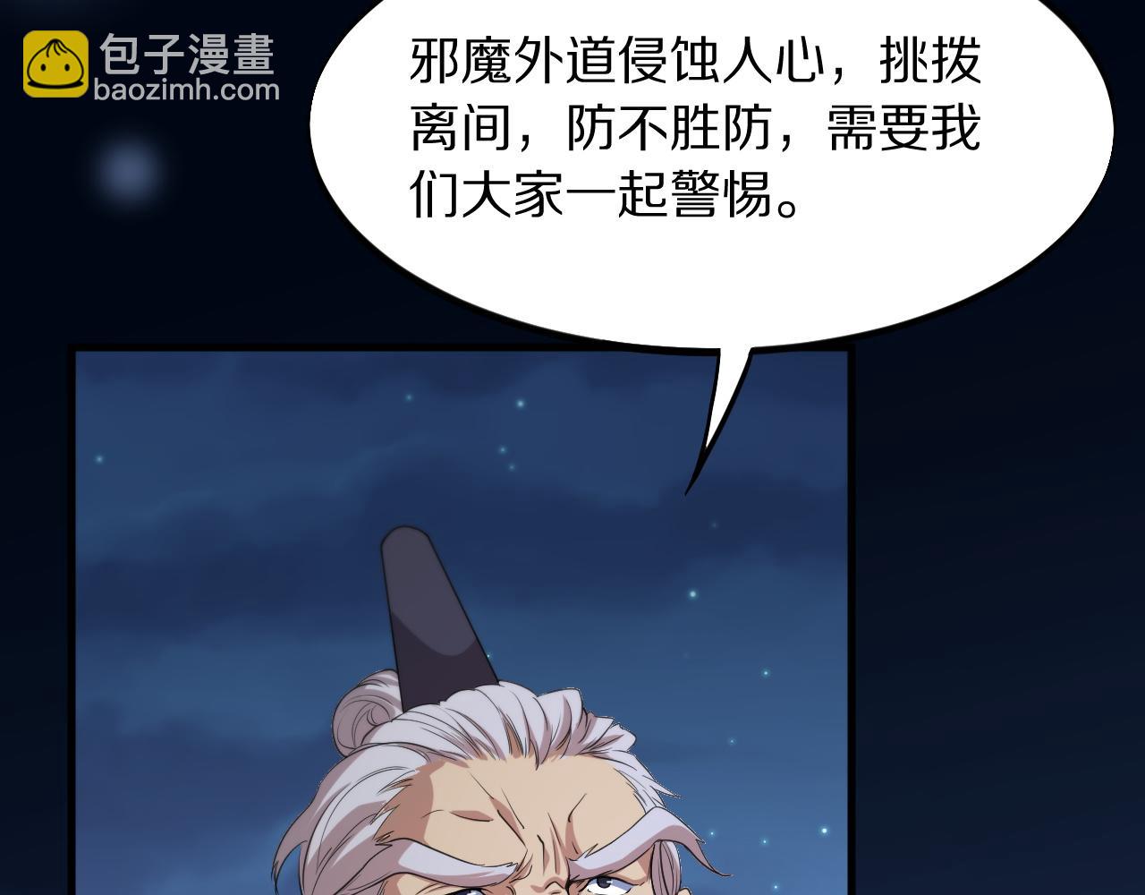 第83话 目标暹罗(1/4)-第84话