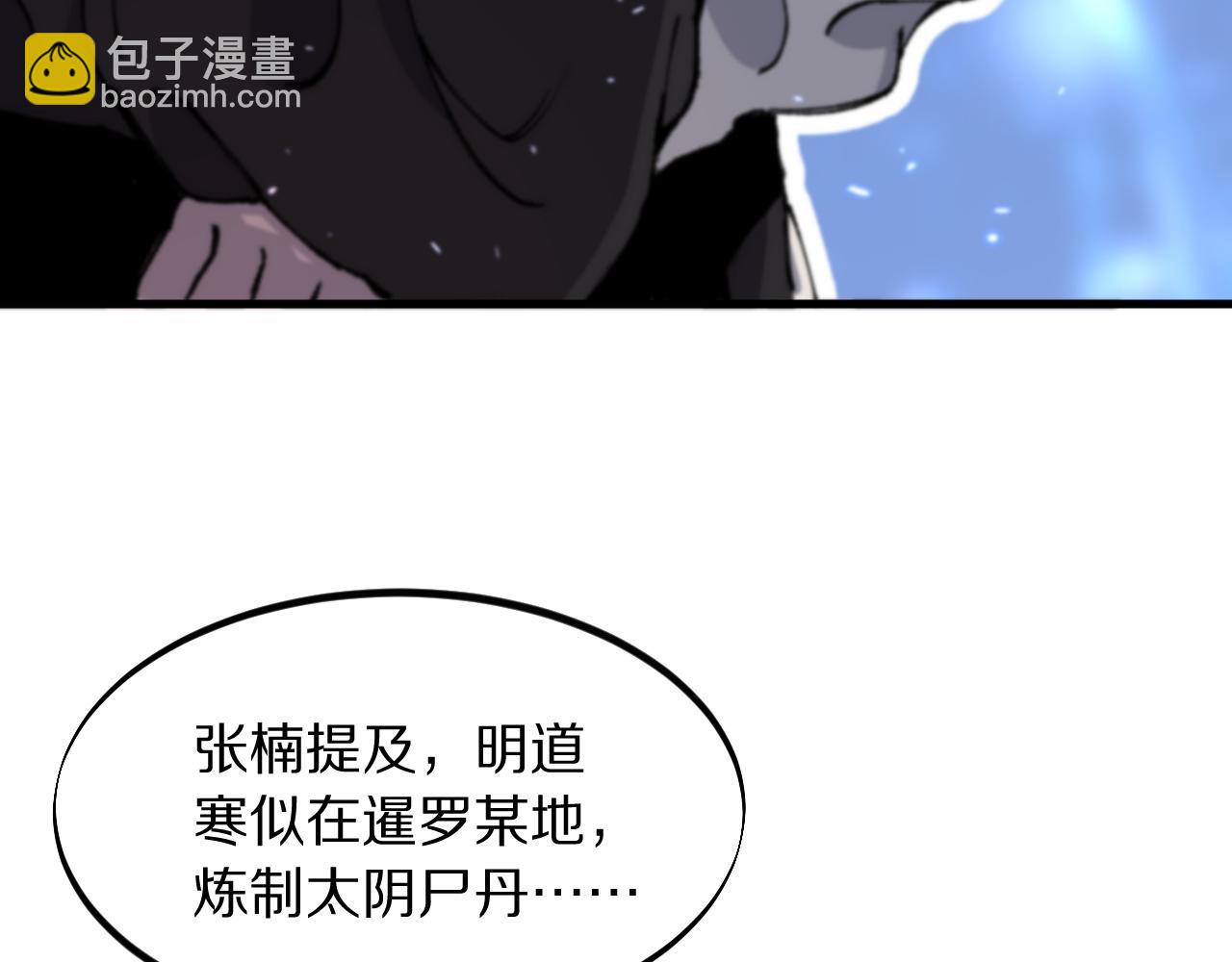 第83话 目标暹罗(1/4)-第84话