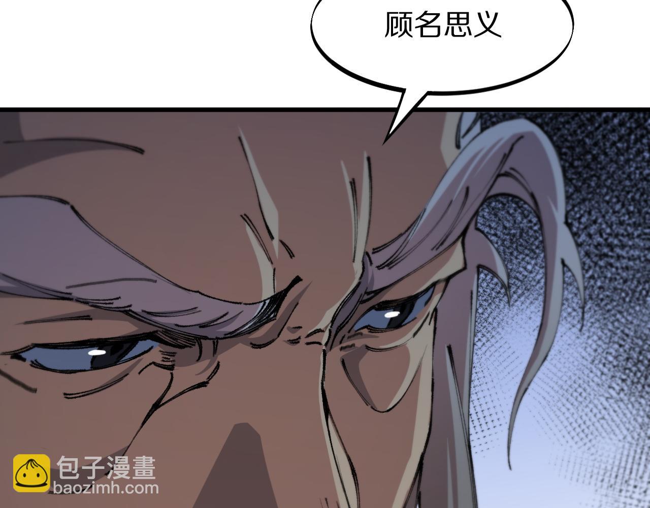 第83话 目标暹罗(1/4)-第84话