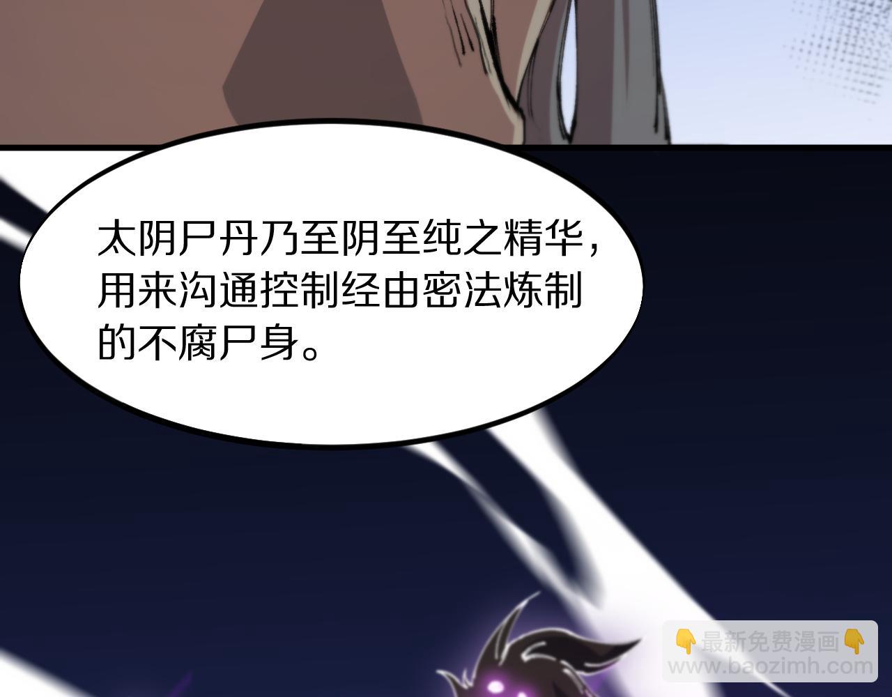 第83话 目标暹罗(1/4)-第84话