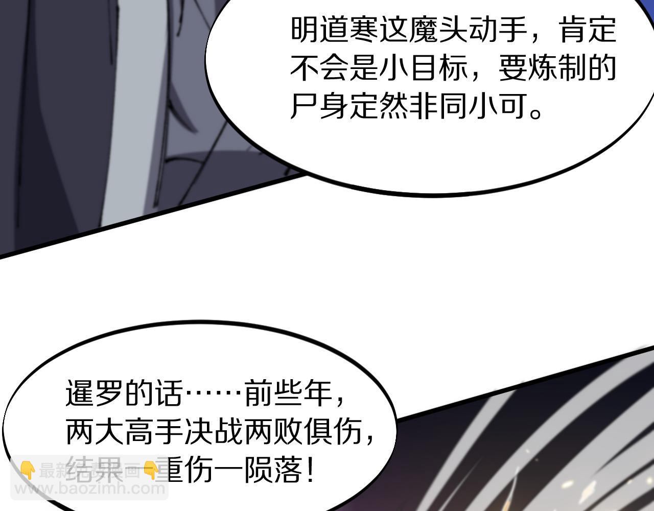 第83话 目标暹罗(1/4)-第84话