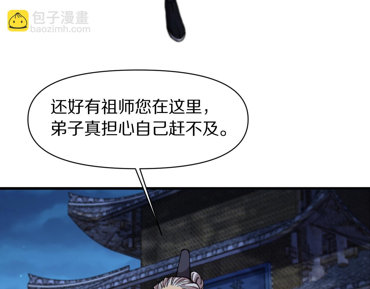 第83话 目标暹罗(1/4)-第84话