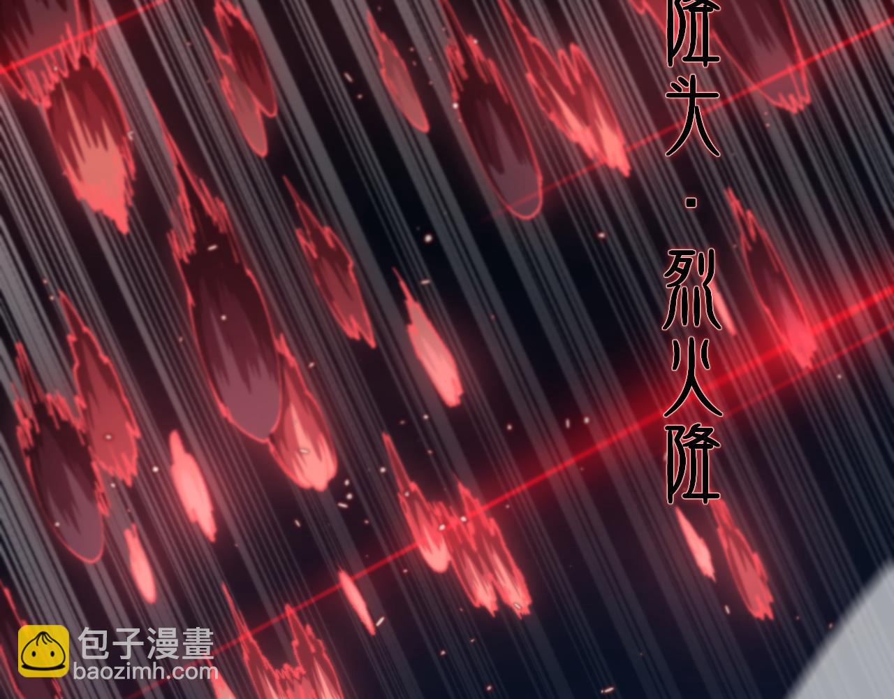 第85话 降头师莫拉廓(1/3)-第86话