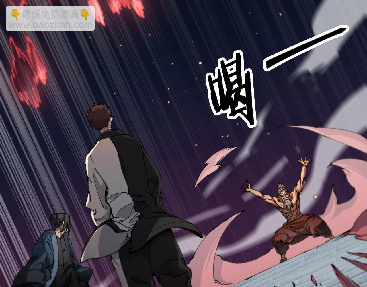 第85话 降头师莫拉廓(1/3)-第86话