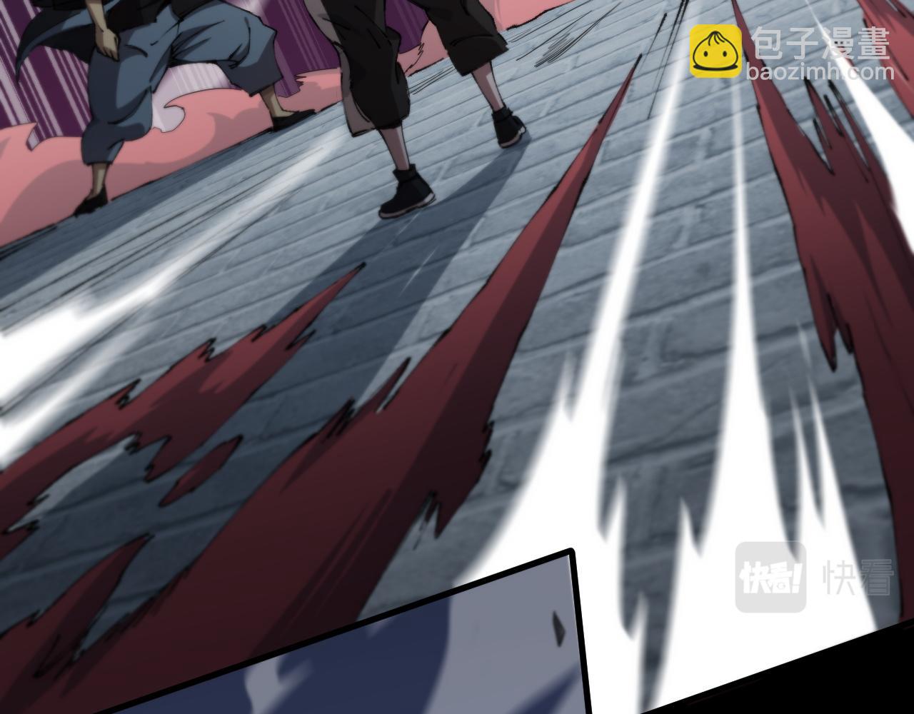 第85话 降头师莫拉廓(1/3)-第86话