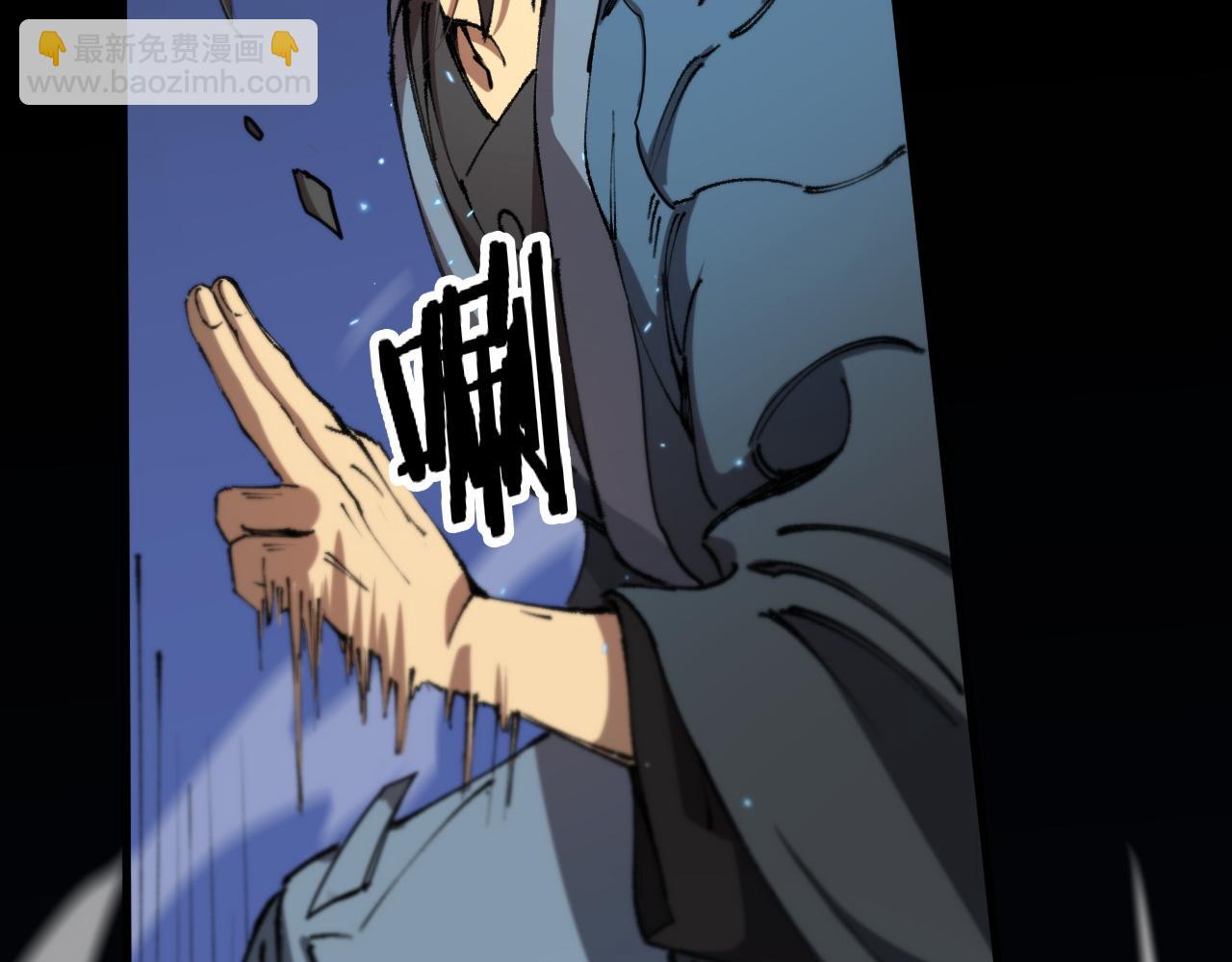 第85话 降头师莫拉廓(1/3)-第86话