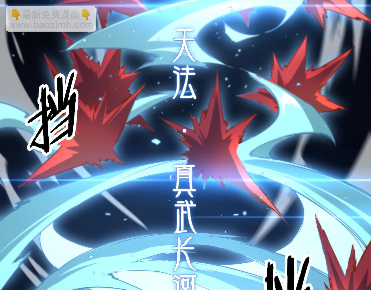 第85话 降头师莫拉廓(1/3)-第86话