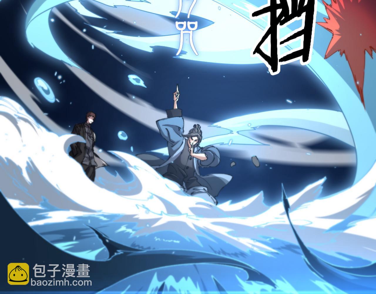 第85话 降头师莫拉廓(1/3)-第86话