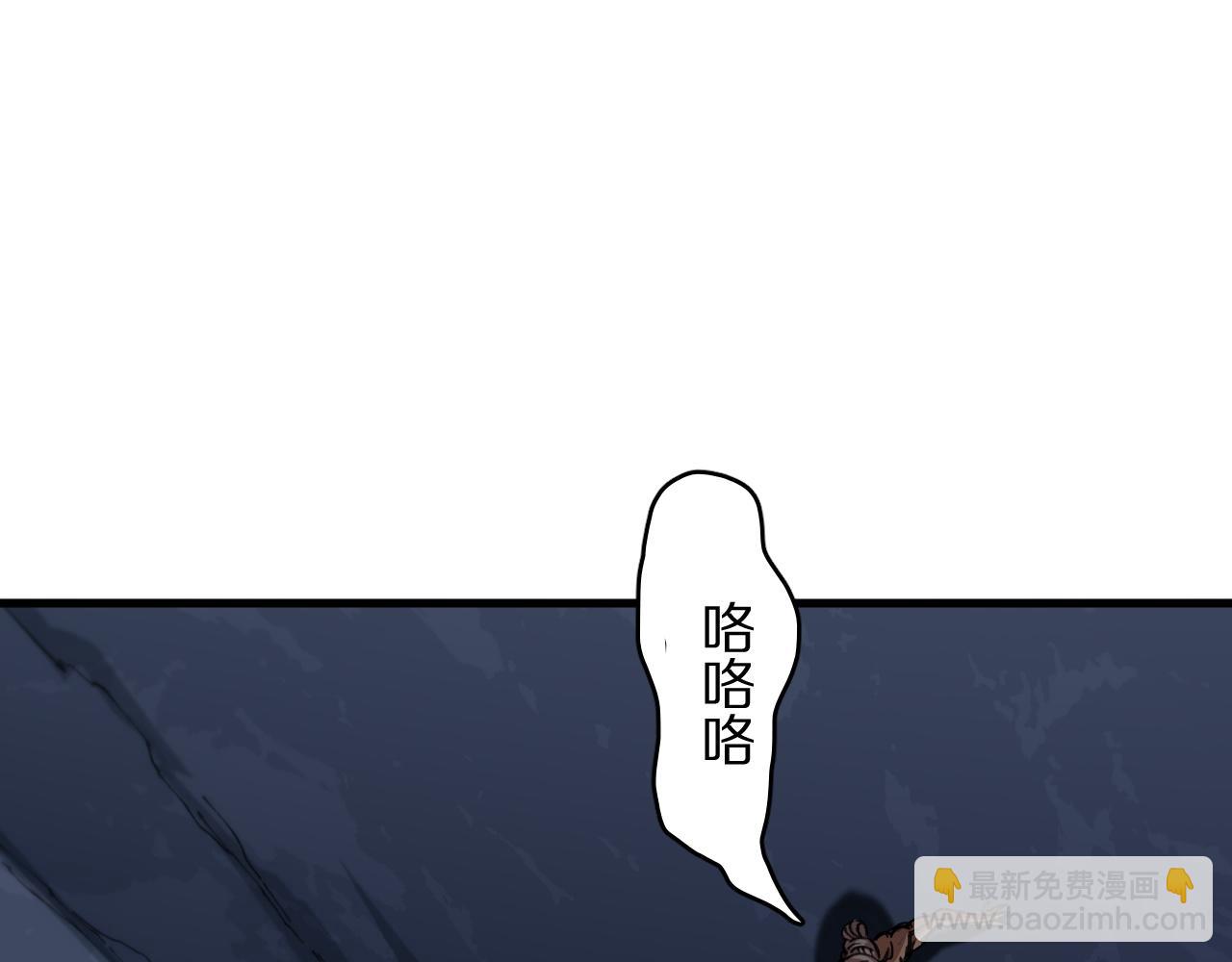 第85话 降头师莫拉廓(1/3)-第86话