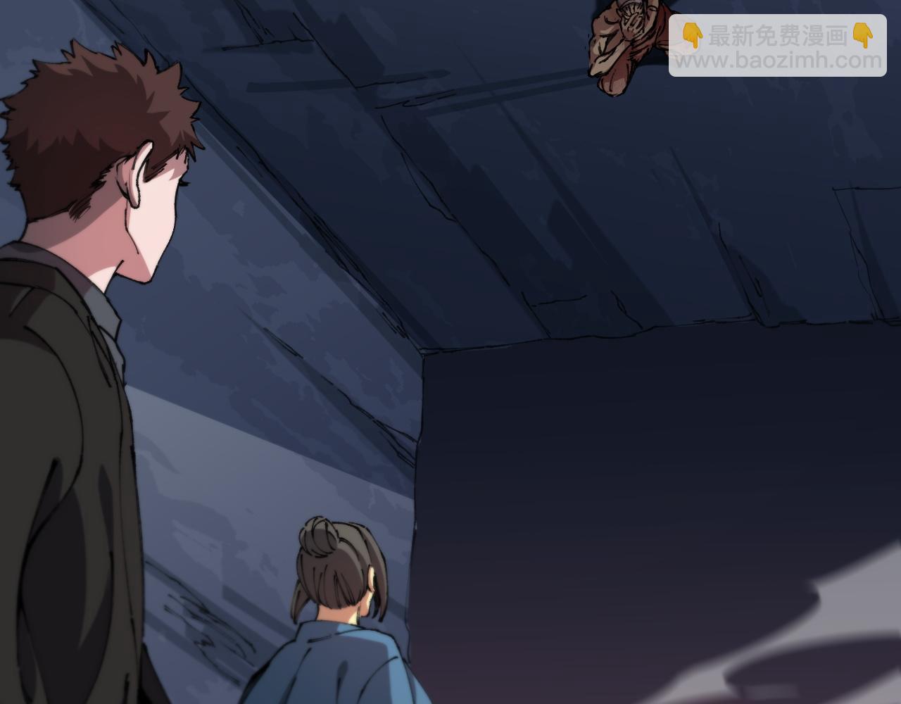 第85话 降头师莫拉廓(1/3)-第86话