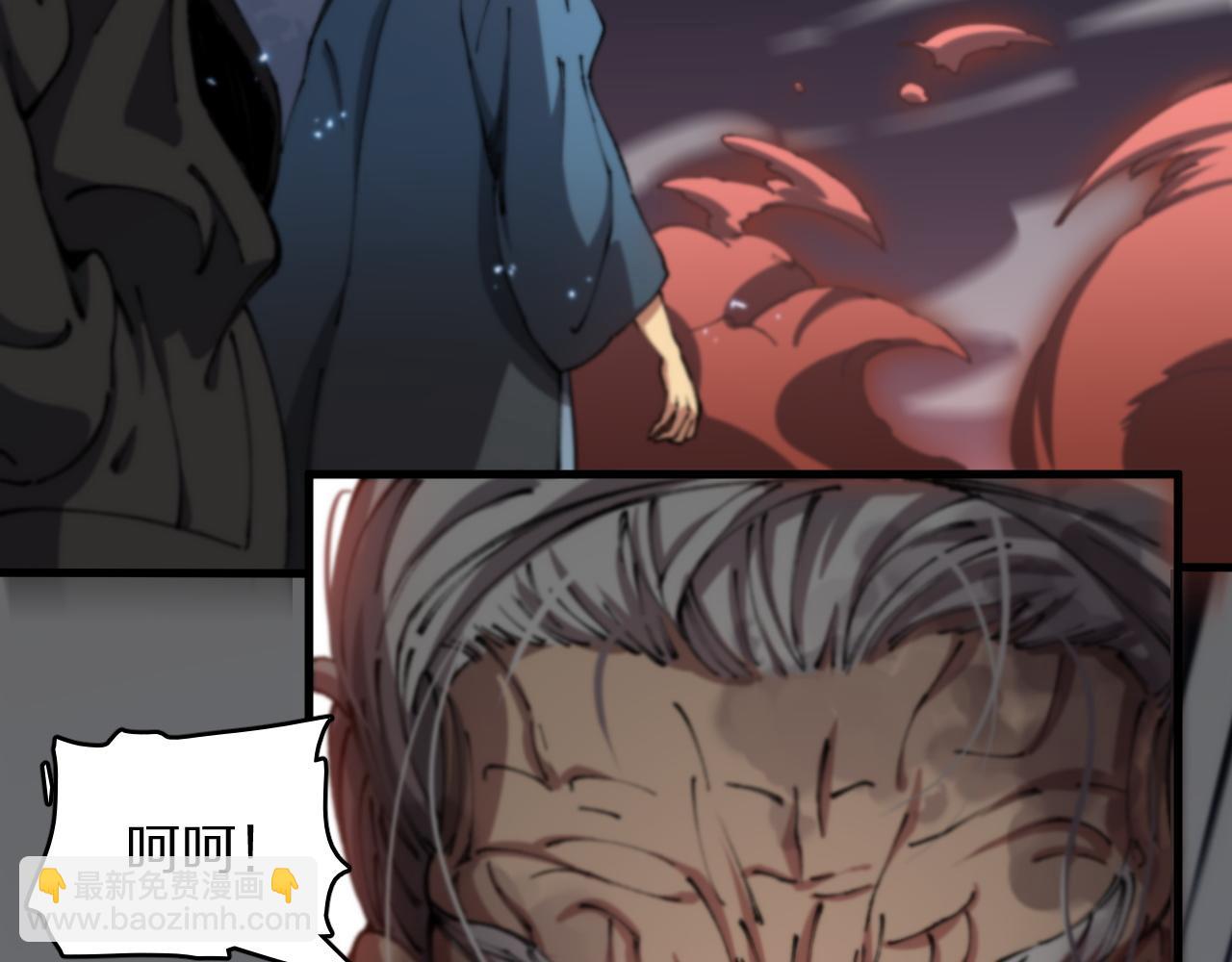 第85话 降头师莫拉廓(1/3)-第86话