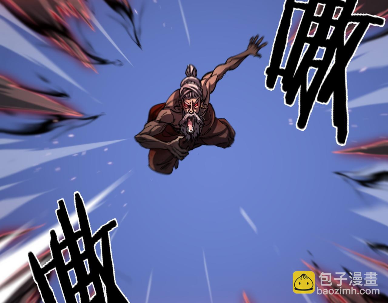 第85话 降头师莫拉廓(1/3)-第86话