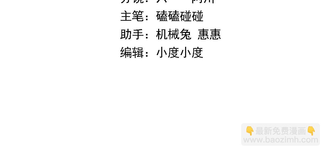 第85话 降头师莫拉廓(1/3)-第86话