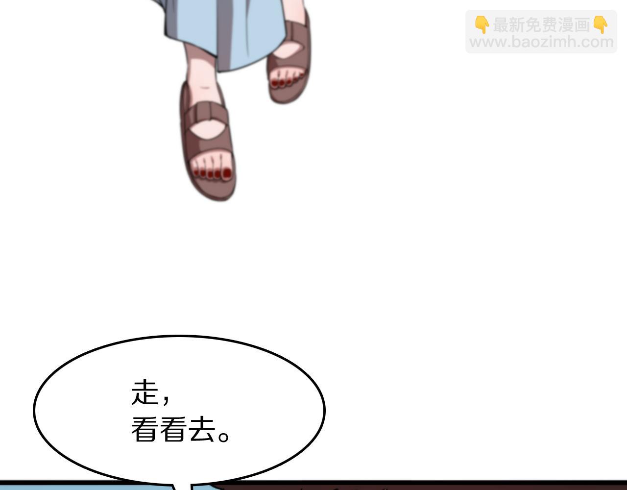 第87话 暹罗夜市(1/3)-第88话