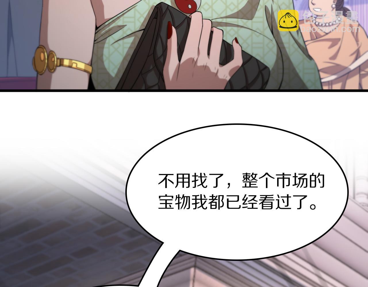 祖师爷下山 - 第87话 暹罗夜市(1/3) - 2