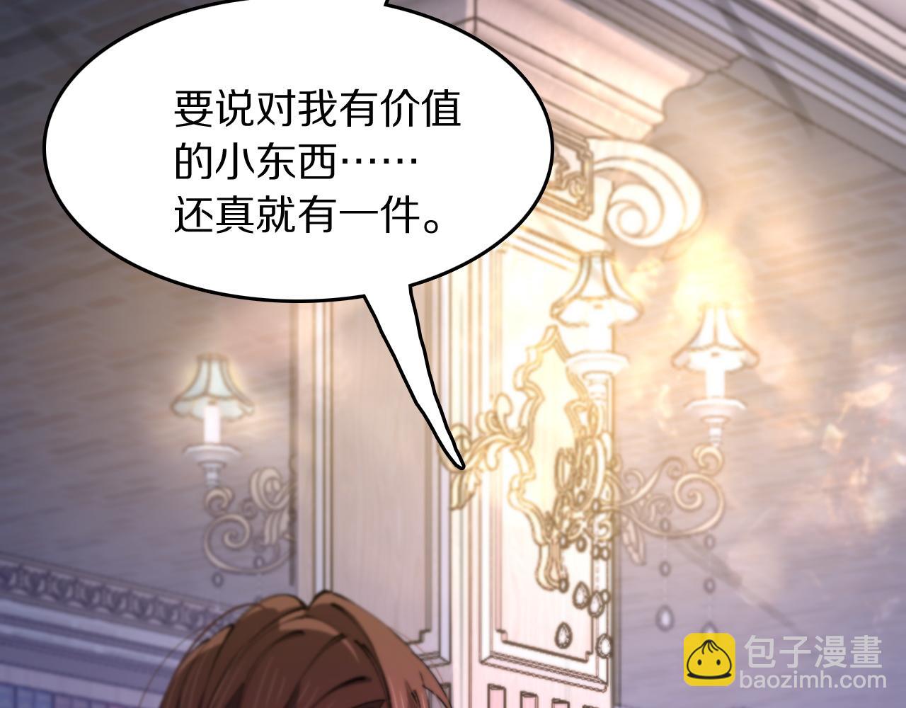 第87话 暹罗夜市(1/3)-第88话