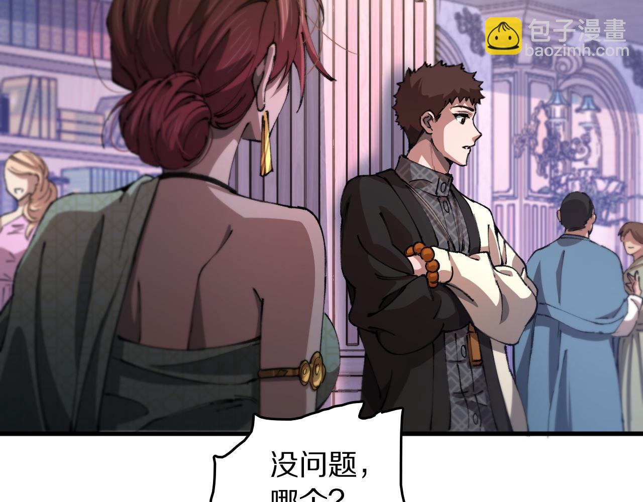 第87话 暹罗夜市(1/3)-第88话