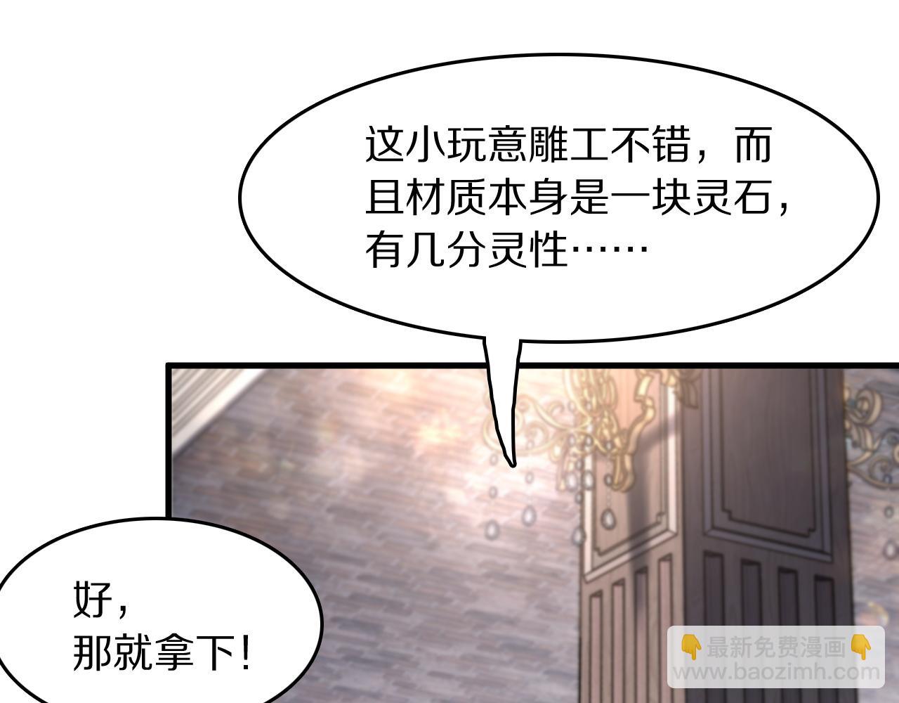 第87话 暹罗夜市(1/3)-第88话