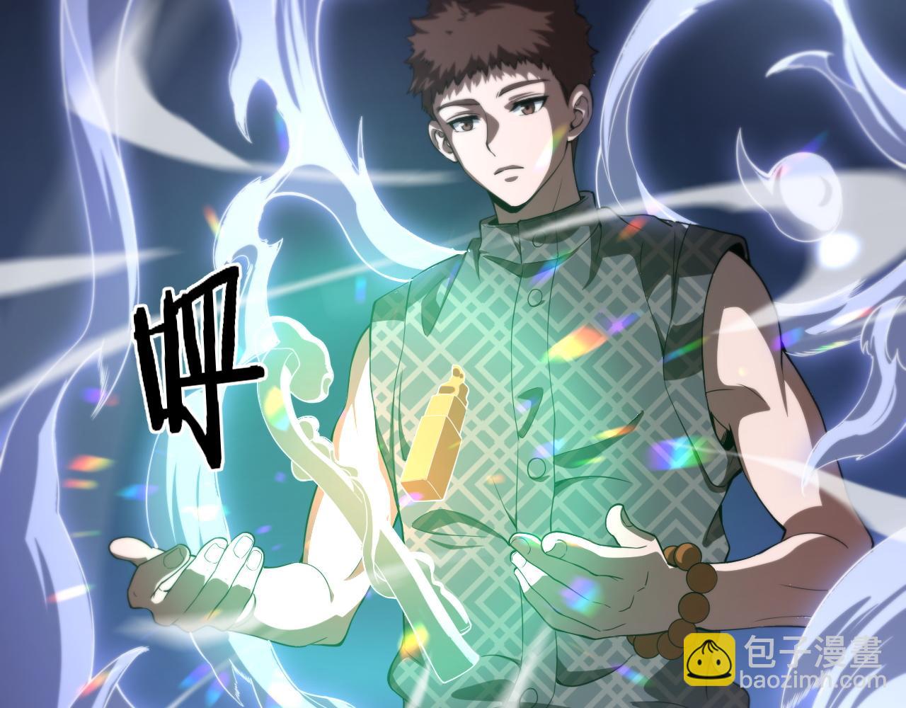 第87话 暹罗夜市(1/3)-第88话