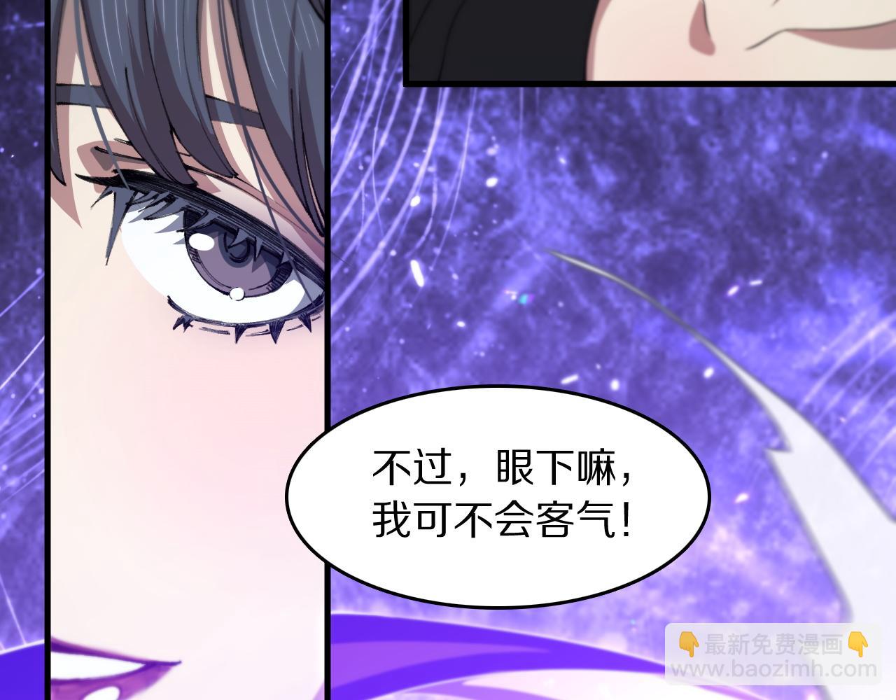 第89话 简单切磋(1/3)-第90话