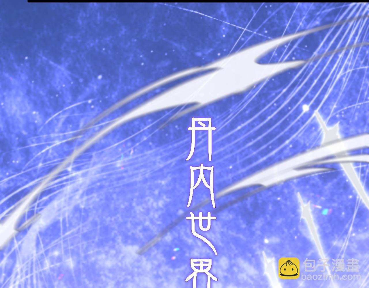 第89话 简单切磋(1/3)-第90话