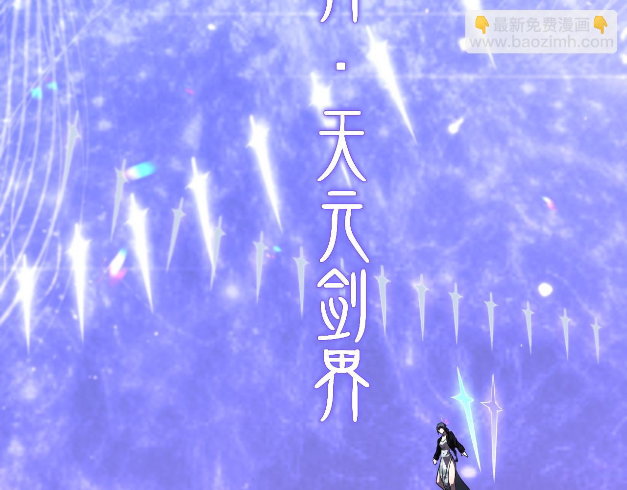 第89话 简单切磋(1/3)-第90话