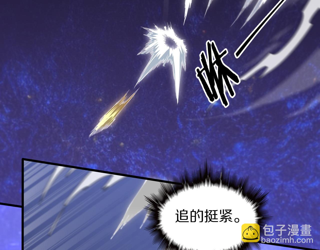 第89话 简单切磋(1/3)-第90话