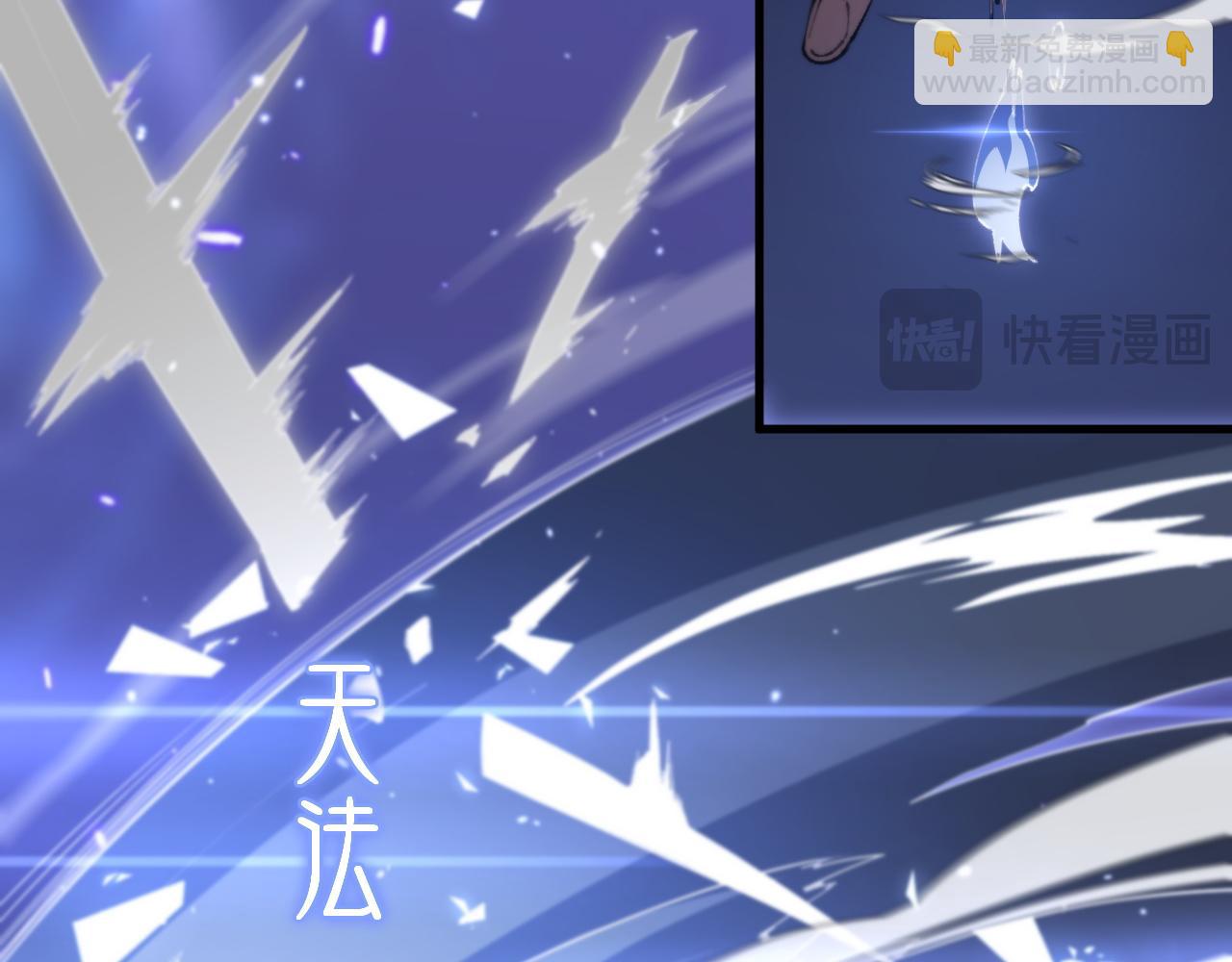 第89话 简单切磋(1/3)-第90话