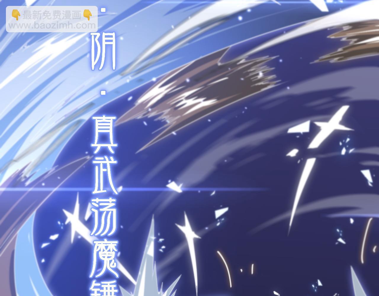 第89话 简单切磋(1/3)-第90话