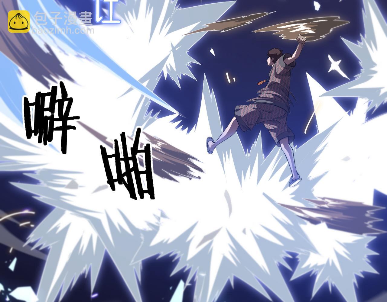 第89话 简单切磋(1/3)-第90话