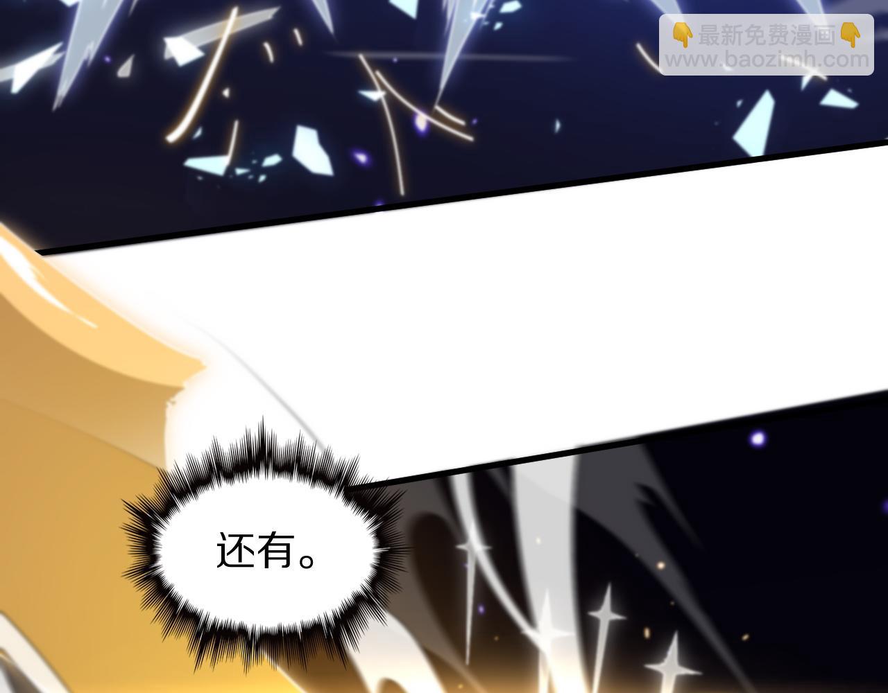 第89话 简单切磋(1/3)-第90话