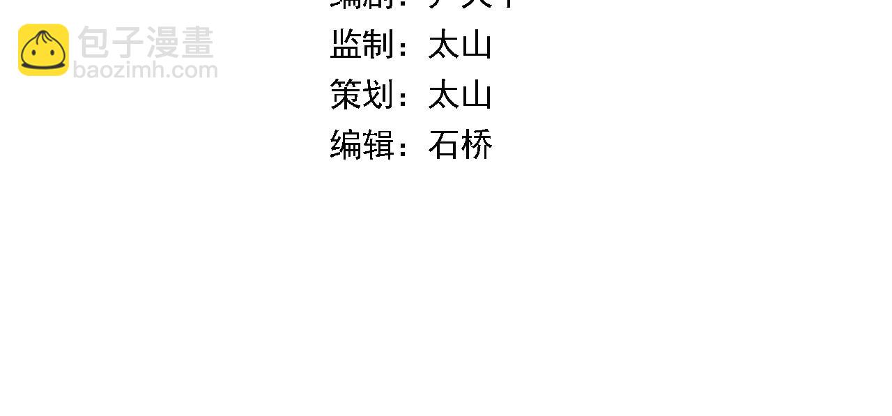 第89话 简单切磋(1/3)-第90话