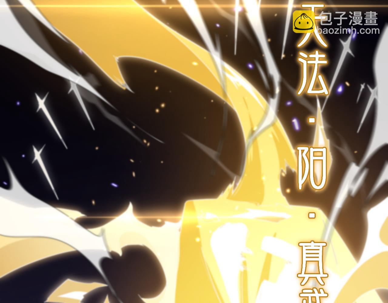 第89话 简单切磋(1/3)-第90话