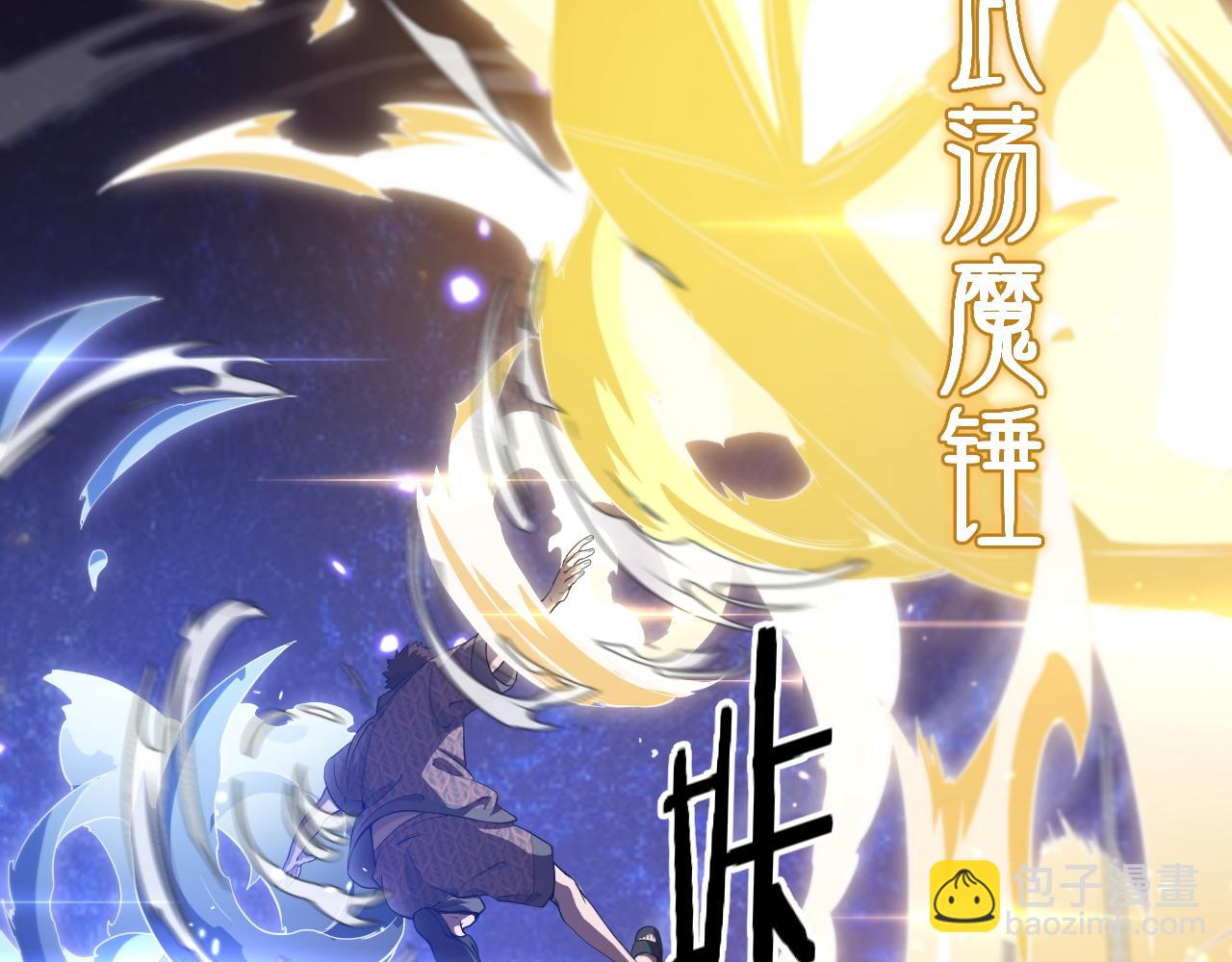 第89话 简单切磋(1/3)-第90话