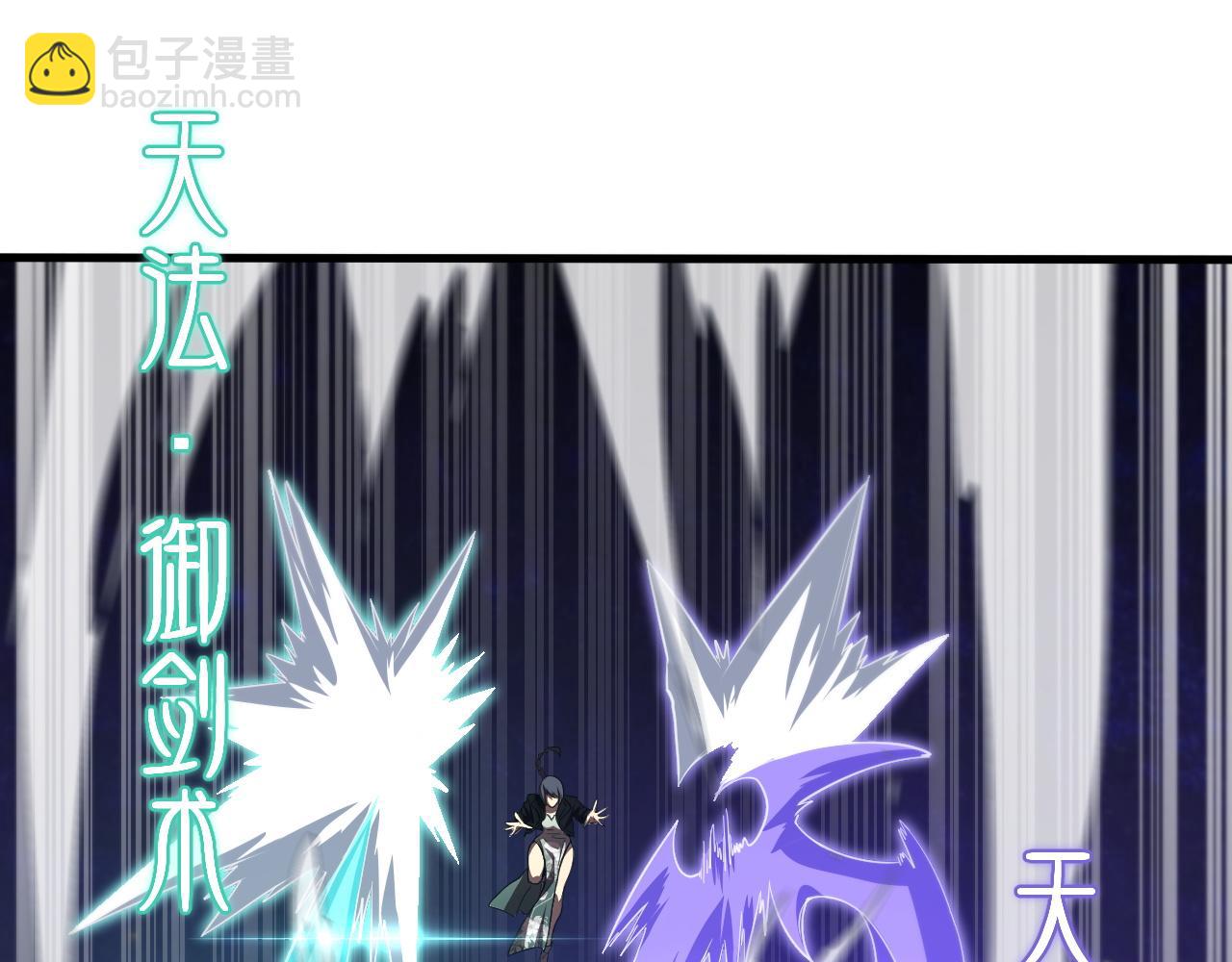 第89话 简单切磋(1/3)-第90话