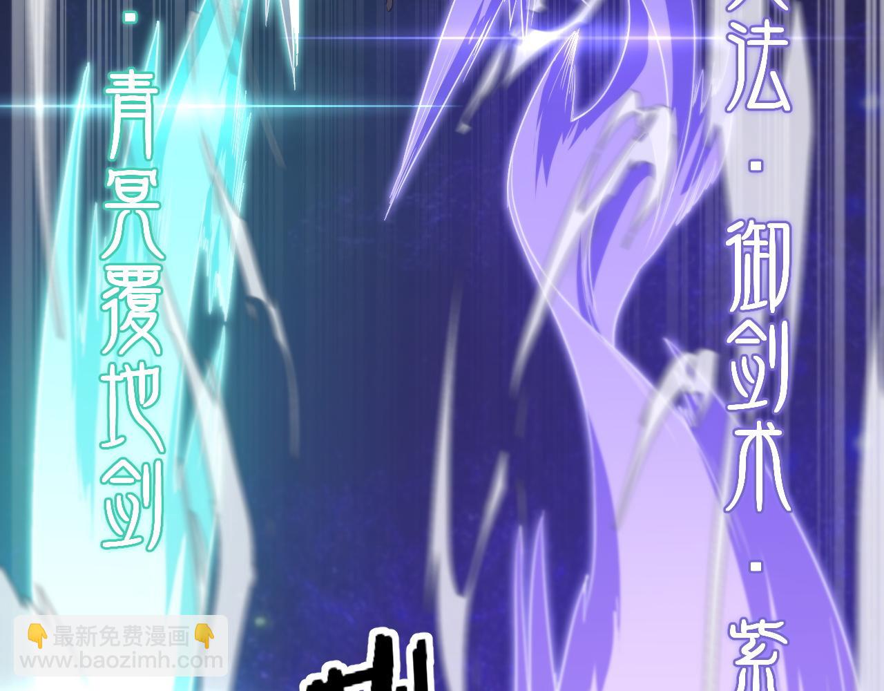 第89话 简单切磋(1/3)-第90话