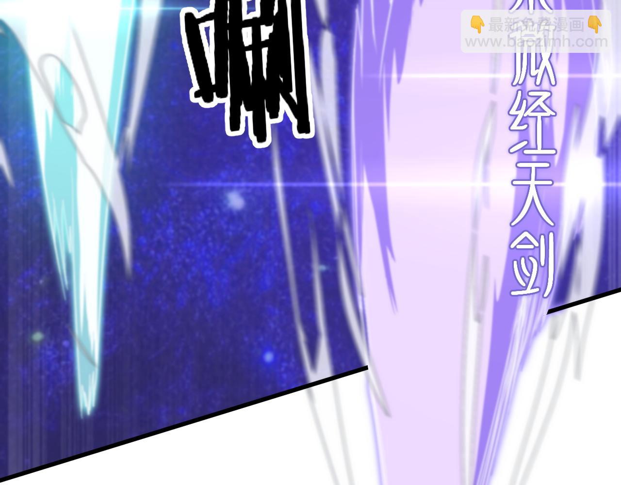 第89话 简单切磋(1/3)-第90话