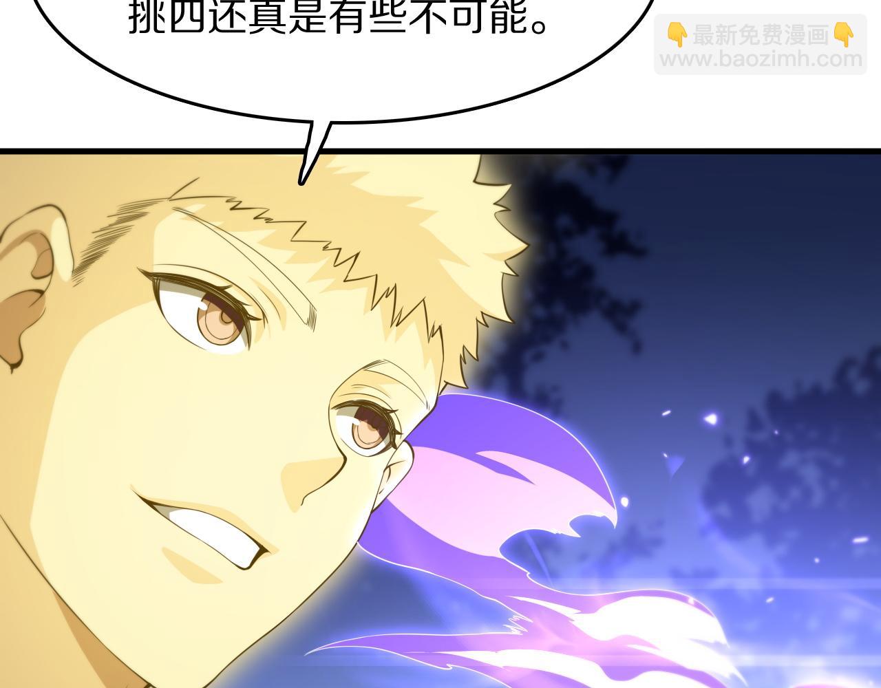 第89话 简单切磋(1/3)-第90话