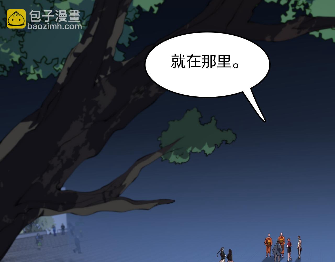 祖师爷下山 - 第91话 金佛寺的拍卖会(3/3) - 8