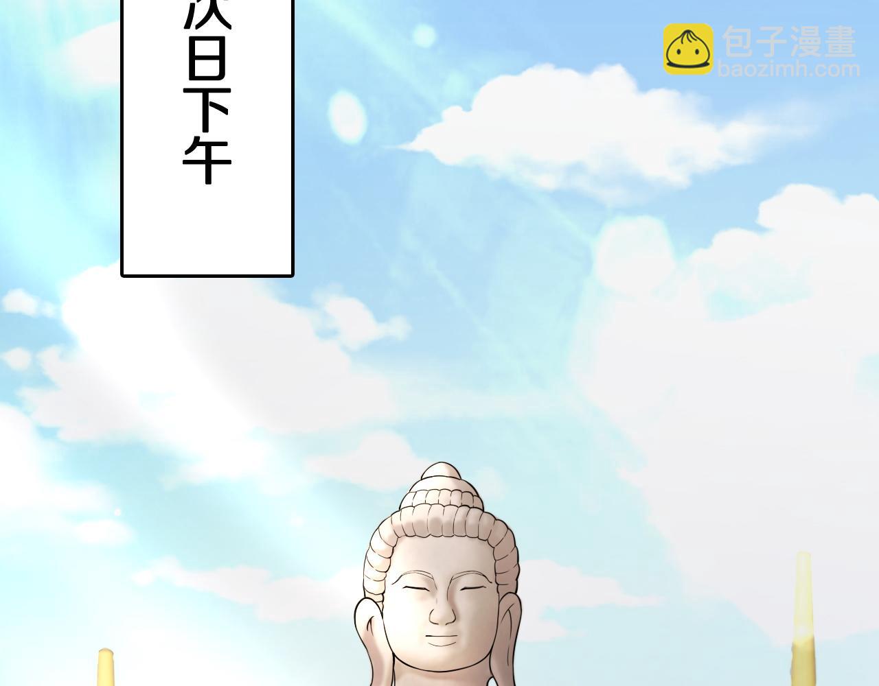 第91话 金佛寺的拍卖会(1/3)-第92话