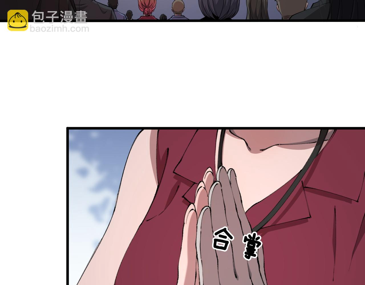 第91话 金佛寺的拍卖会(1/3)-第92话